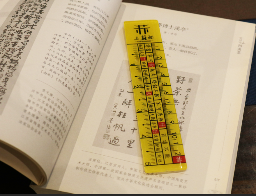 방상괘명 — 문공척