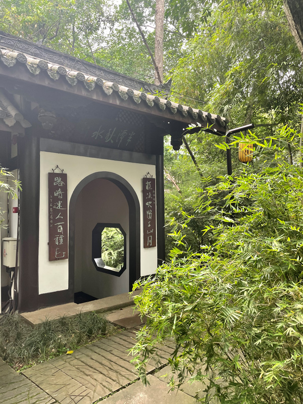 반담추수(半潭秋水)