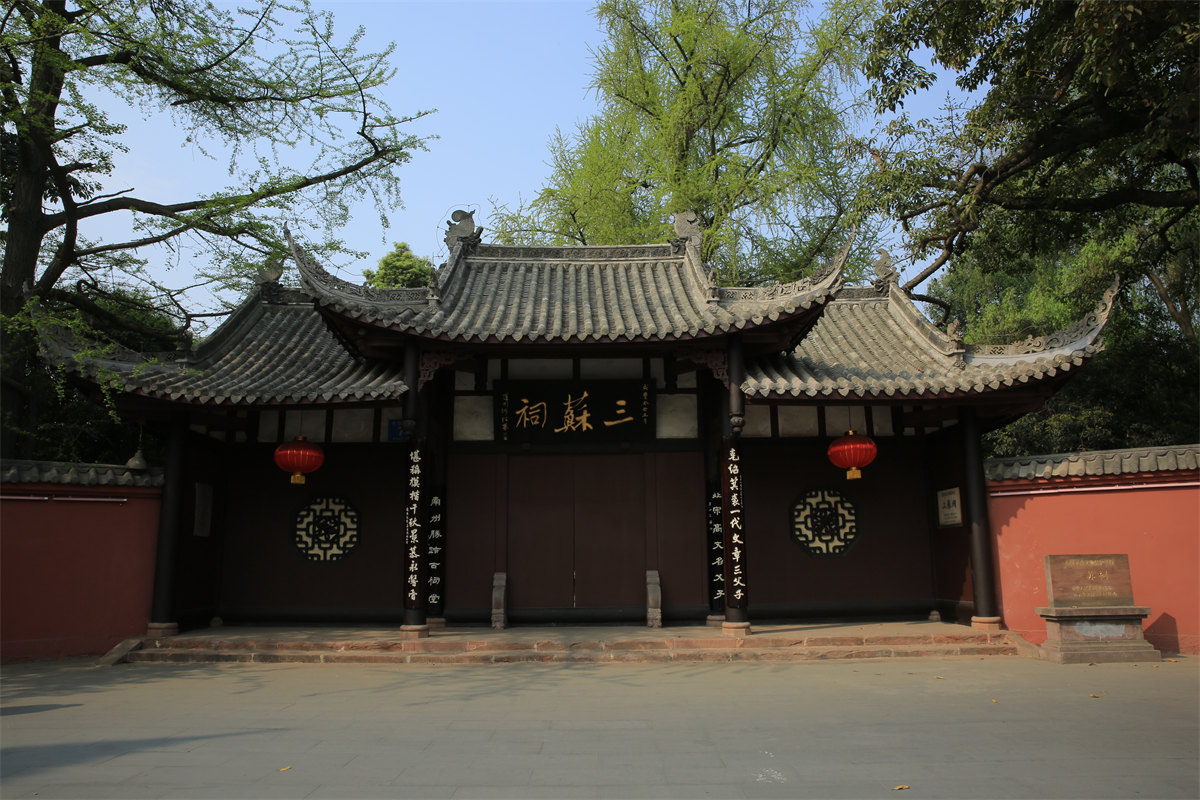 남대문 대련(楹联)