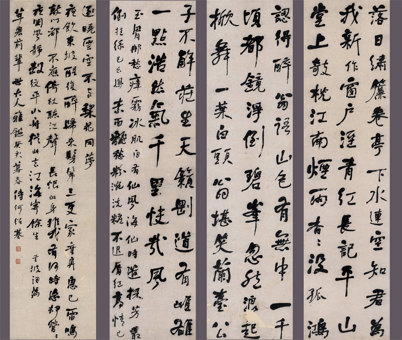 청나라 하소기(何绍基) 동파사사(东坡词四) 족자