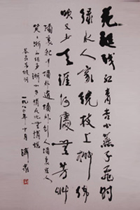 서예 회화